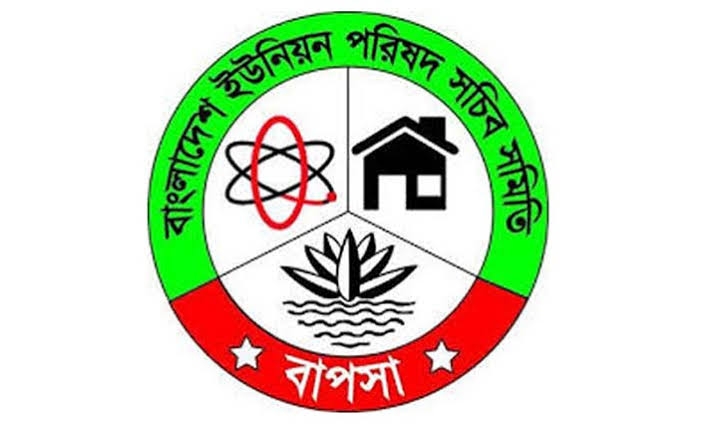 বাপসা নরসিংদী শাখার নির্বাচনে গঠনতন্ত্র বহির্ভূত তফসিল ঘোষণার অভিযোগ
