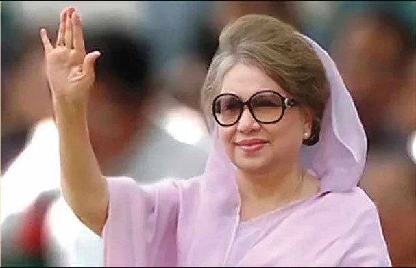 বেগম খালেদা জিয়ার জীবন ও নেতৃত্ব