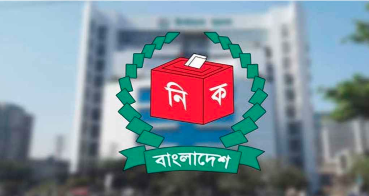 মনোনয়নপত্র যাচাই-বাছাইয়ের চূড়ান্ত দিন আজ