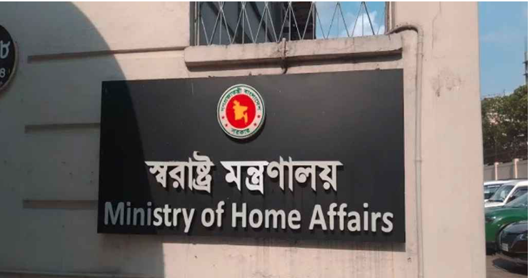 নির্বাচন ও গণভোট উপলক্ষে ‘আইনশৃঙ্খলা সমন্বয় সেল’ গঠন