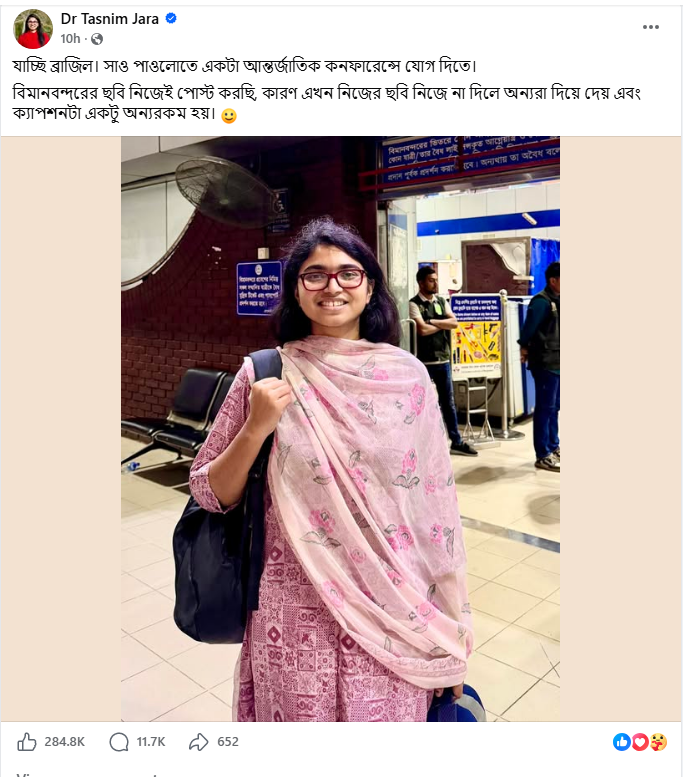 ব্যতিক্রমী ক্যাপশনে ফেসবুক পোস্ট দিয়ে দেশ ছাড়লেন তাসনিম জারা!