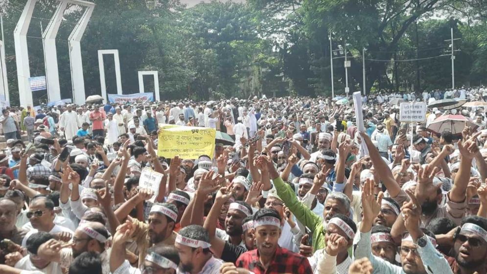 মার্চ টু সচিবালয়-এ যোগ দিতে শহীদ মিনারে শিক্ষকদের ঢল