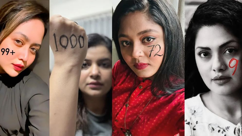 তারকাদের ছবিতে ভেসে ওঠা বিভিন্ন সংখ্যা, জানা গেল কারণ
