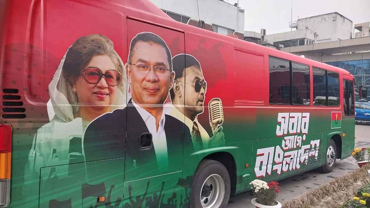 সংবর্ধনা মঞ্চে পৌঁছানোর জন্য যে বিশেষ বাসে যাত্রা করবেন তারেক রহমান