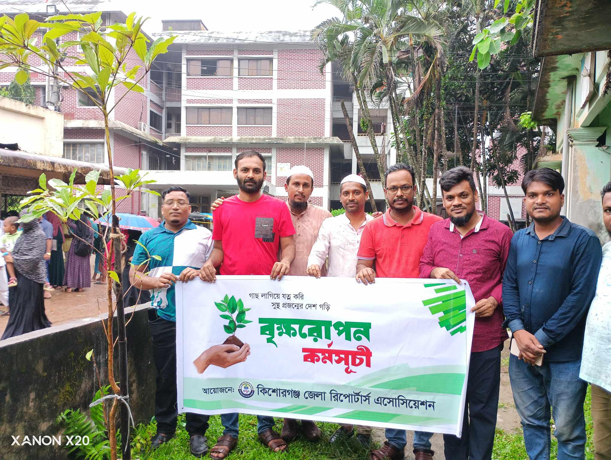 কিশোরগঞ্জে বৈষম্যবিরোধী ছাত্র আন্দোলনে শহীদদের স্মরণে বৃক্ষরোপণ