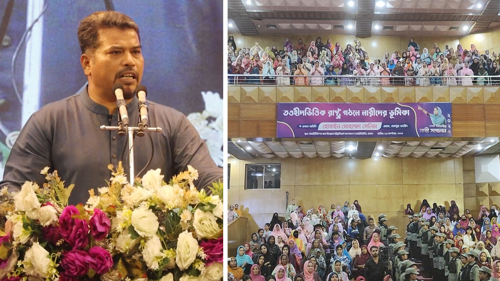 তওহীদভিত্তিক রাষ্ট্রব্যবস্থাই নারীমুক্তির একমাত্র পথ : রাজধানীতে হেযবুত তওহীদের নারী সম্মেলন
