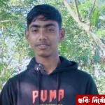 নিখোঁজ ভাইকে খুঁজে পেতে দিশেহারা বড় ভাই!