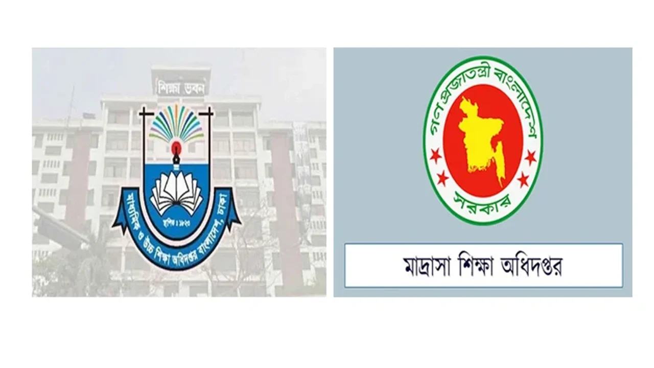 স্কুল, কলেজ ও মাদ্রাসায় গণভোট সচেতনতামূলক প্রচারণার নির্দেশ