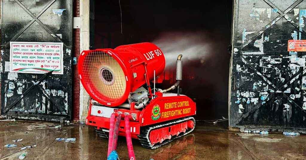 আগুন নিয়ন্ত্রণে রোবট নামাল ফায়ার সার্ভিস