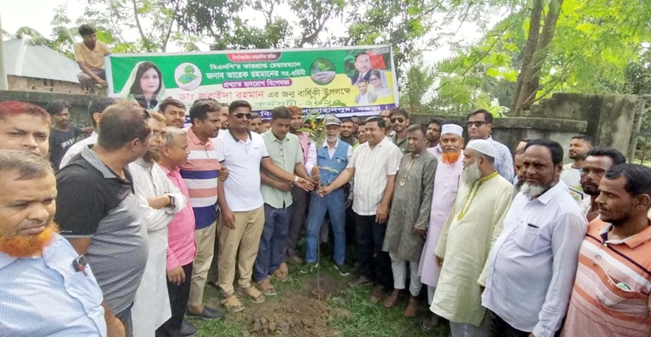 ডা. জুবাইদা রহমানের জন্মদিনে সাবেক এমপি লালুর নেতৃত্বে শাজাহানপুরে বৃক্ষরোপণ