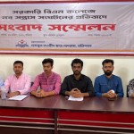 বিএম কলেজে মব সৃষ্টির প্রতিবাদে বরিশালে সংবাদ সম্মেলন!